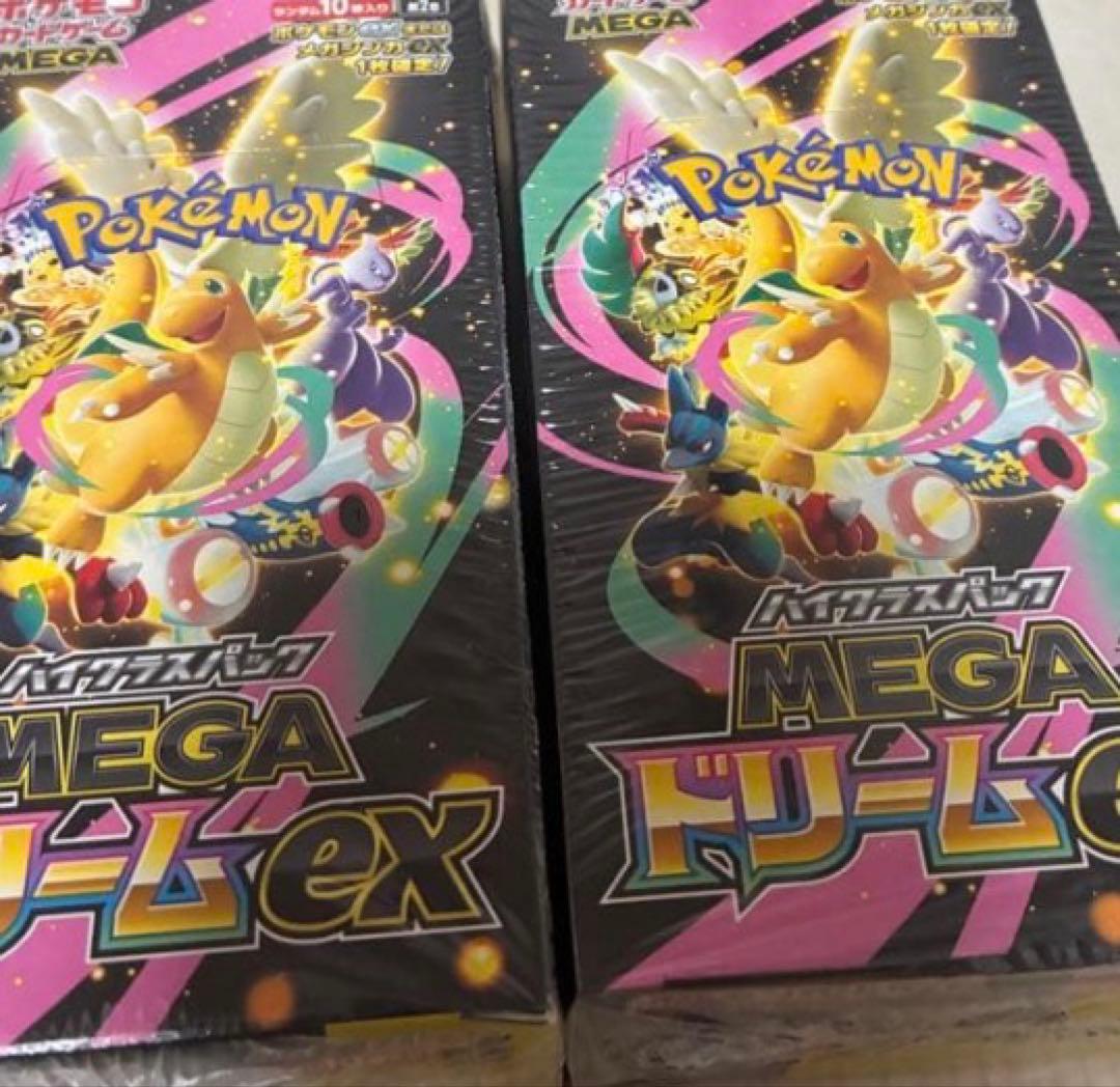 プ*ン様 【新品セール】ポケモンカードゲーム　メガドリームex シュリンク付き 楽天市場】【Box未開封・シュリンク付き】 ポケモンカードゲーム MEGA