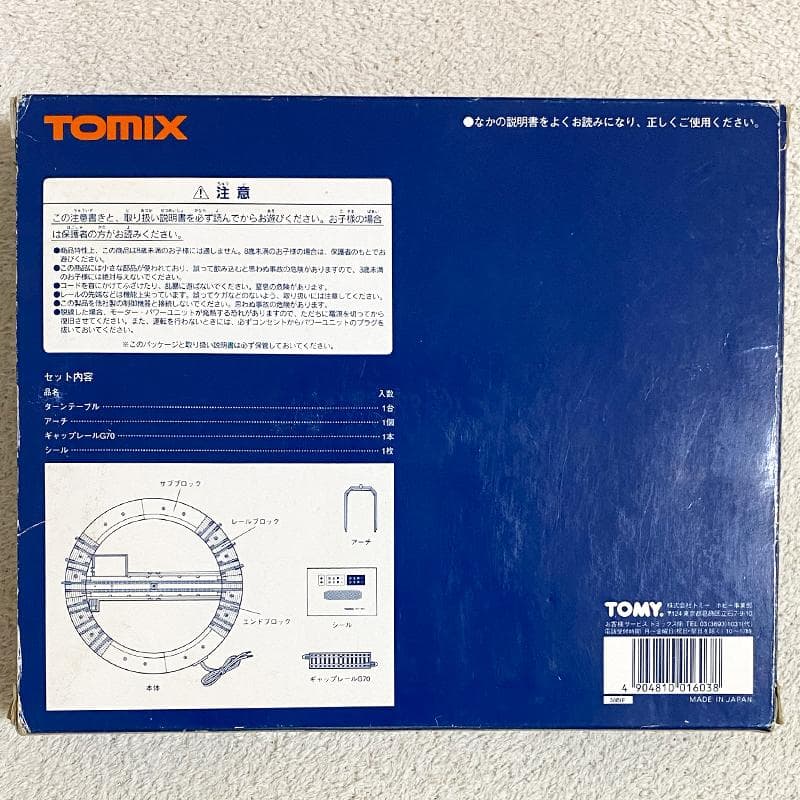 訳ありTOMIX 1603 手動ターンテーブルT212-15 転車台 - メルカリ