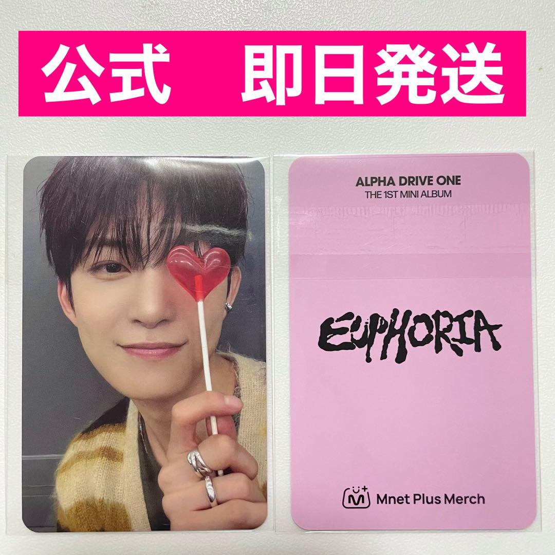 ALD1 mnet plus merch限定 飴 ロリポップ トレカ - Mercari Proxy