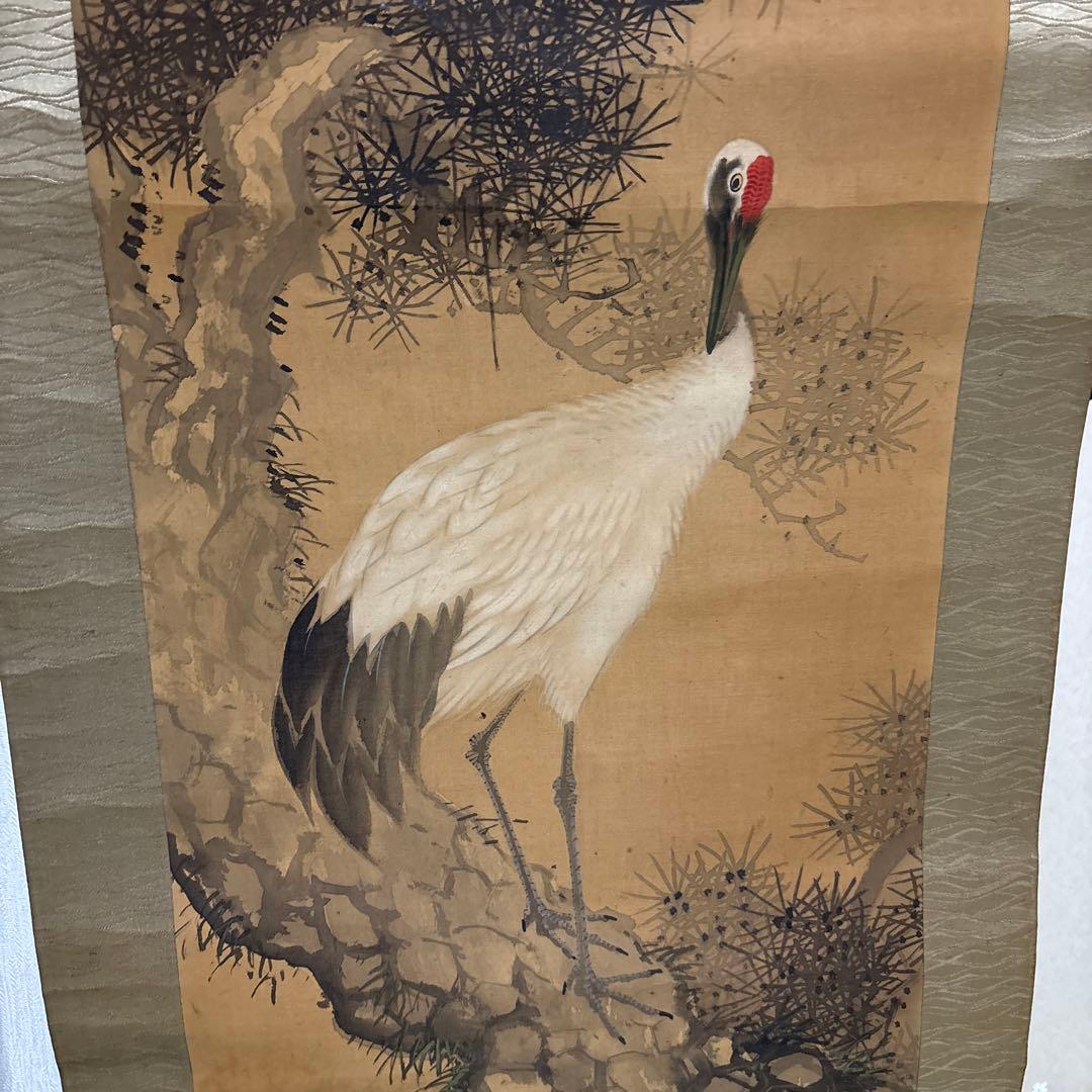 掛け軸 大倉廣寶 鶴 亀 草幅画 松 岩 骨董品 絵画 掛軸 大正