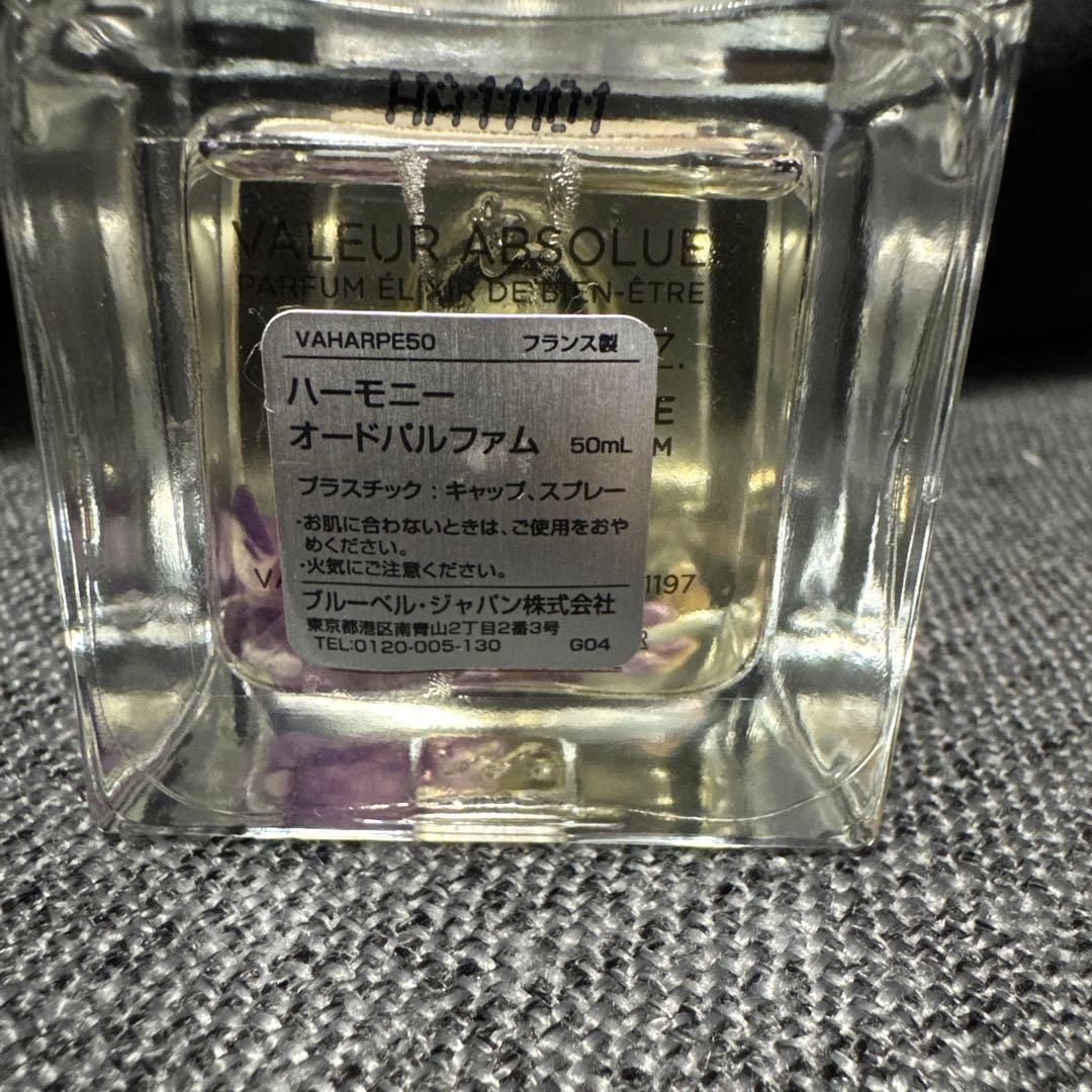 ショップ ハーモニー オードパルファム 50ml