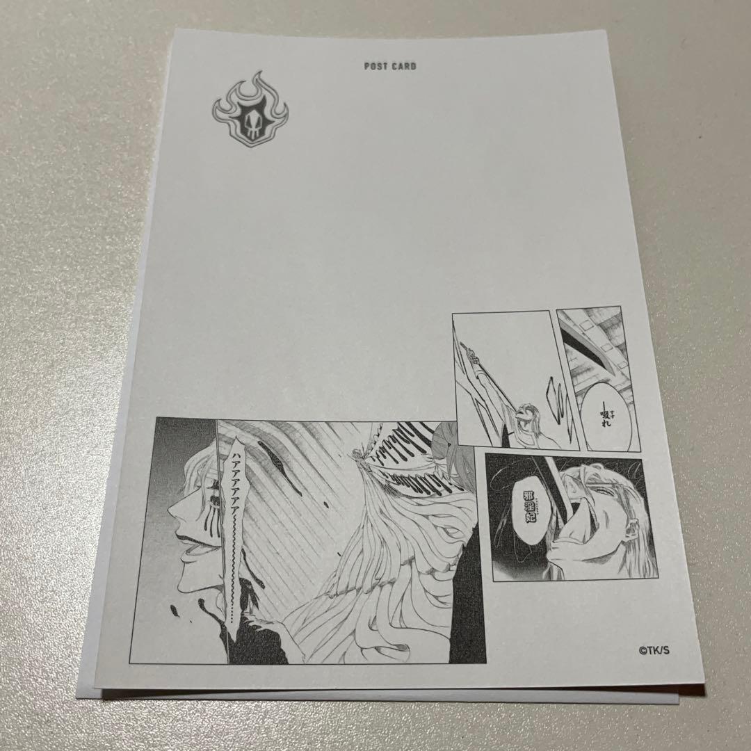 ザエルアポロ BLEACH 扉絵ポストカードコレクション カード ブロマイド