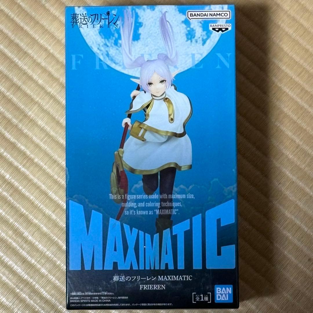 葬送のフリーレン MAXIMATIC FRIEREN - メルカリ