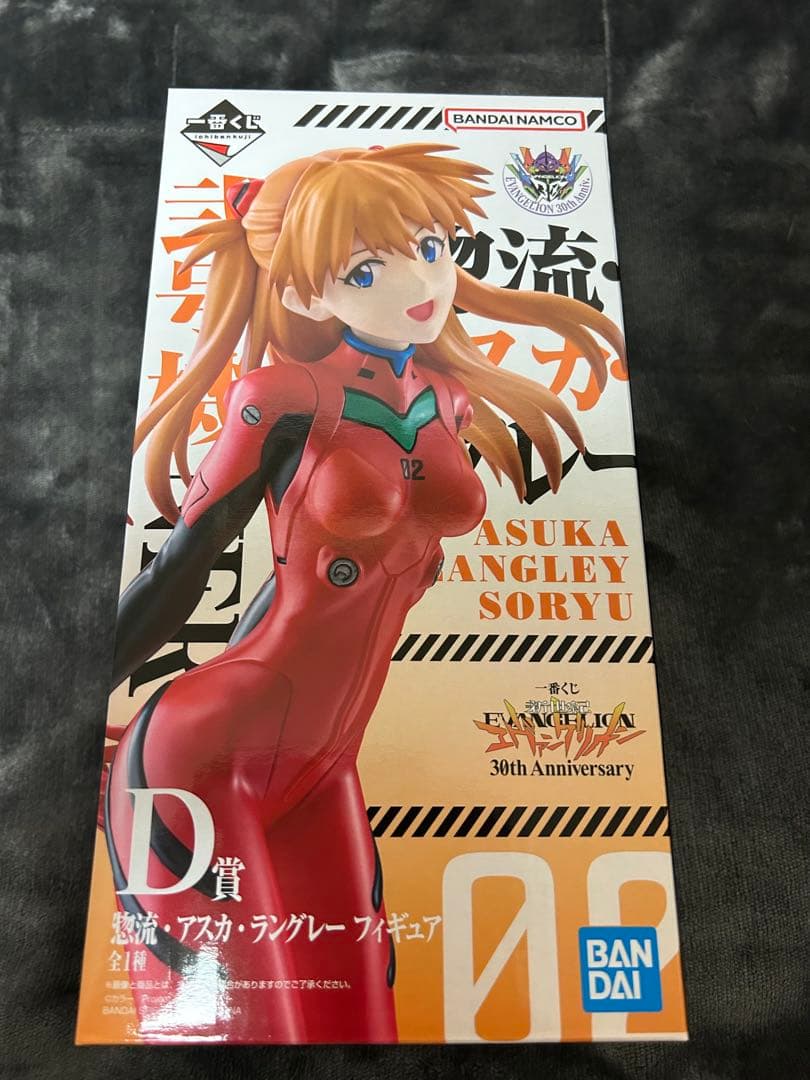 一番くじ エヴァンゲリオン A.B.C.D賞 セット - メルカリ