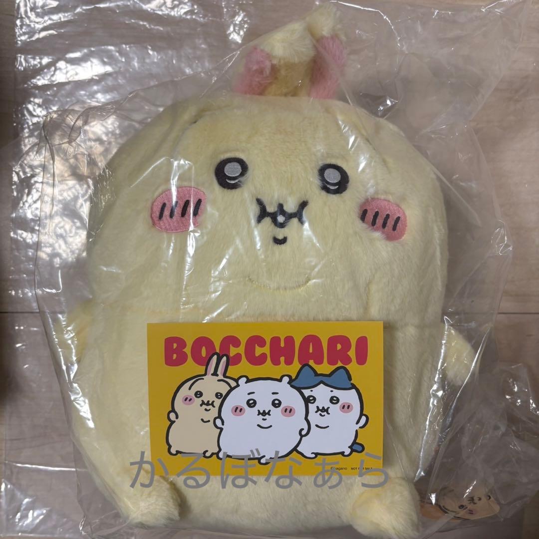 ちいかわ うさぎ BOCCHARI 重め！ぼっちゃり抱っこぬいぐるみ - メルカリ