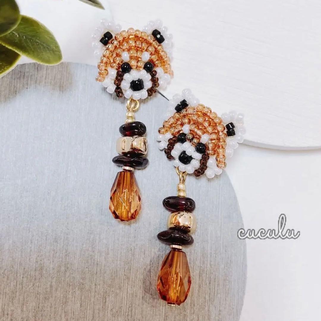 レッサーパンダ ビーズ刺繍 ハンドメイドピアス 動物モチーフ アニマル