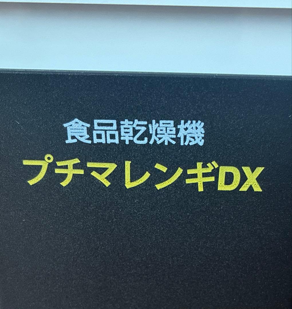 食品乾燥機 Amazon.co.jp: 食品乾燥機 フードドライヤー ディハイドレーター5層 28