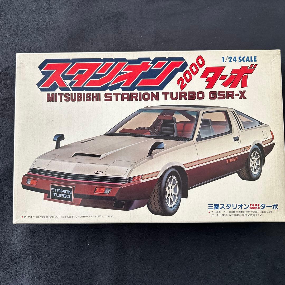 フジミ ] 1/24 三菱スタリオン 2000ターボGSR-X - メルカリ