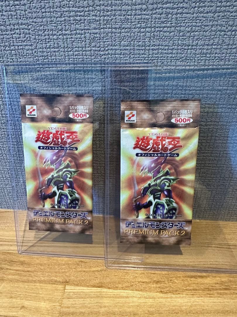 遊戯王　未開封パックとシングルカード　まとめ売り 早い者勝ち 未開封 15パックセット 遊戯王 第11期 パワーオブ