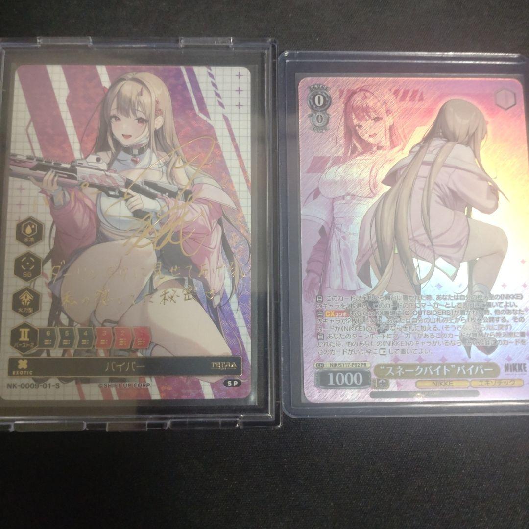 NIKKE DUEL ENCOUNTER 2ndentry バイパー箔押しサイン - メルカリ
