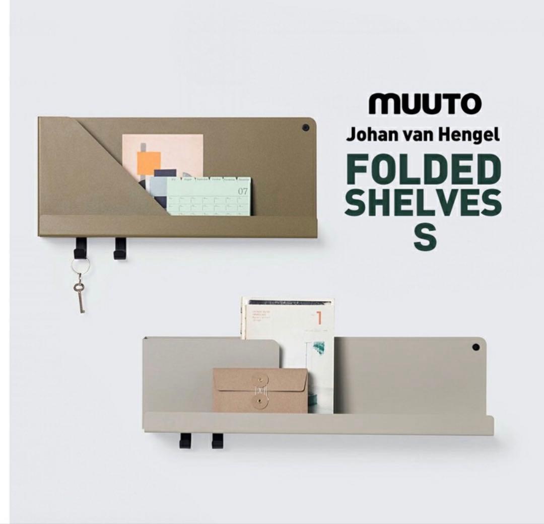 未使用MUUTO Folded Shelves S グレー HAY cibone - メルカリ