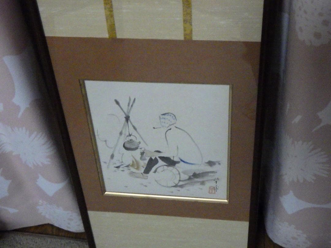 真作 山口草平 水彩画 肉筆 落款 色紙 東京朝日同情週間 証紙 昭和2年