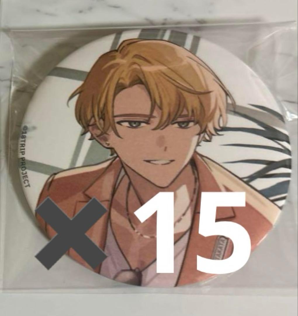 エイトリ 18TRIP 18is Good Luck 缶バッジ 北方來人 - メルカリ