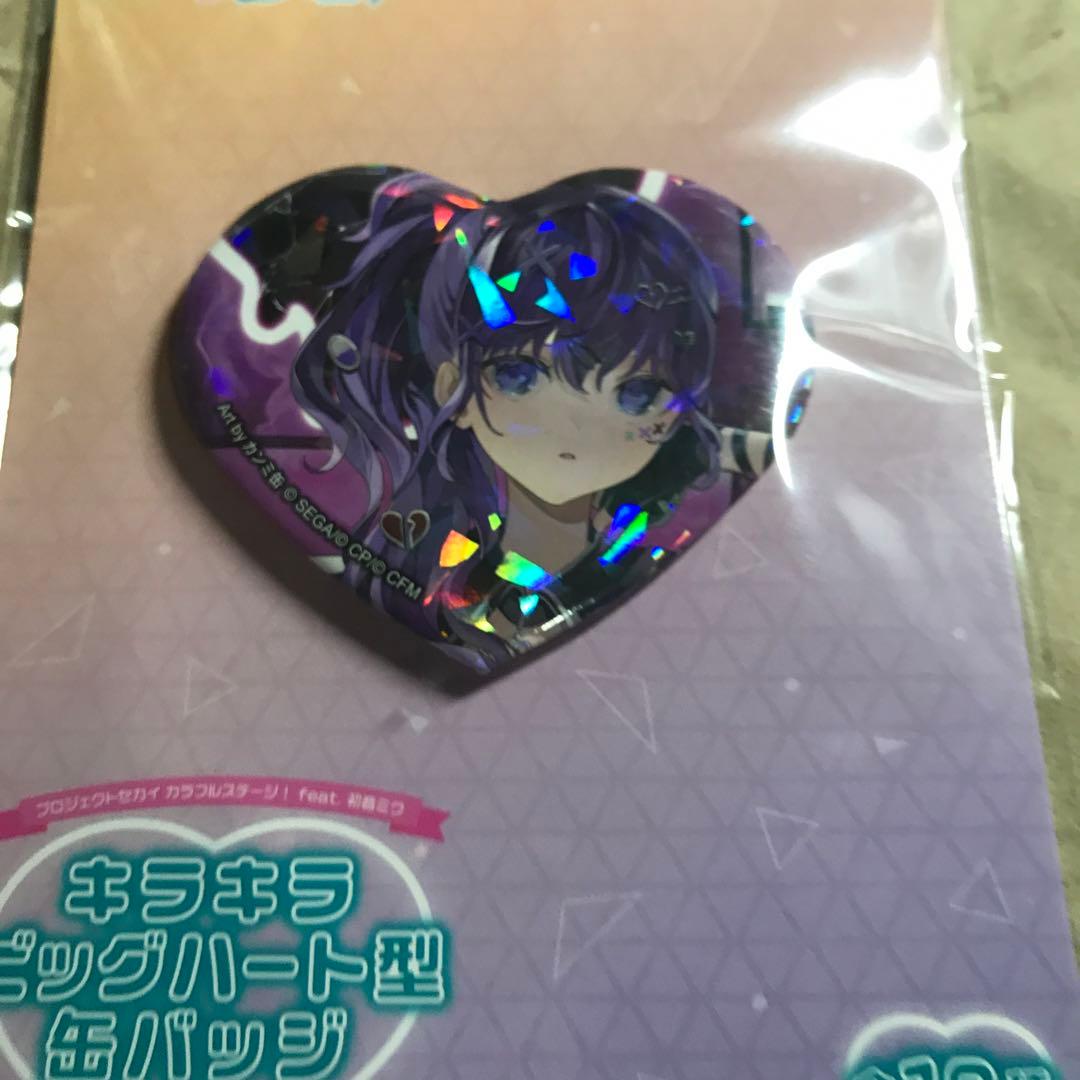 プロセカ 朝比奈まふゆ まふゆ キラキラ ビッグ ハート型缶バッジ vol