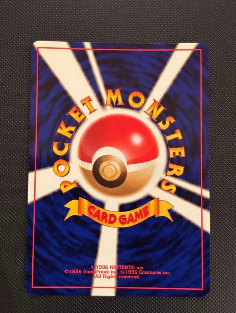 旧裏 ほぼ完美品 オーダイル プレミアムファイル ☆neo 金、銀、新世界