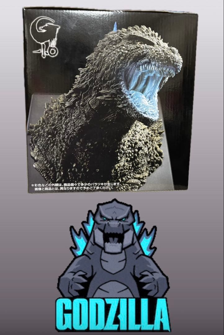 一番くじ ゴジラ（2023）怪獣咆哮撃 ラストワン賞 熱線放射ver - メルカリ