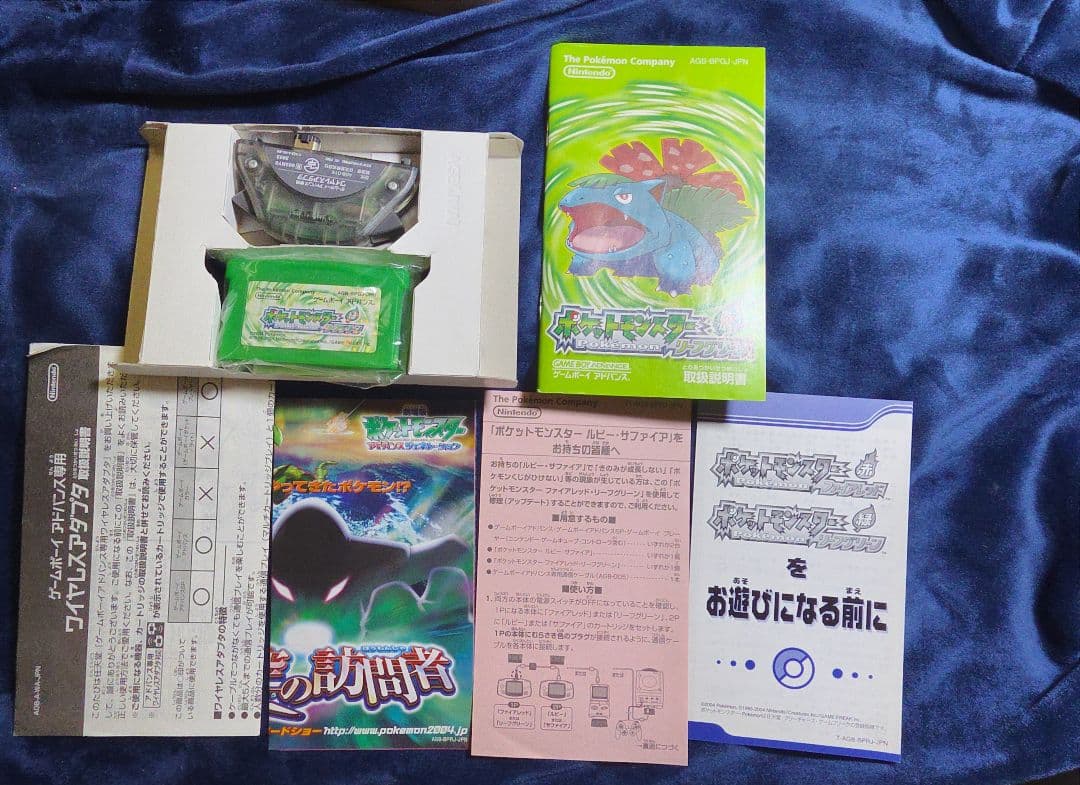 ポケットモンスター リーフグリーン GBA 絶版 希少 欠品なし - メルカリ