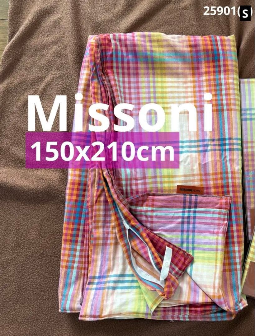 Missoni ミッソニー　掛け布団カバー　チェック柄、チェック、マルチカラー 楽天市場】布団カバー4点セット 北欧風 セミダブル チェック柄