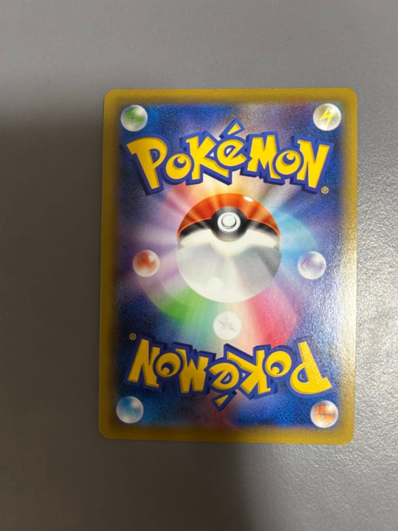 本日限定！ 最安値！ゲンガー リザードン、トゲピー 4枚セット ゲーム