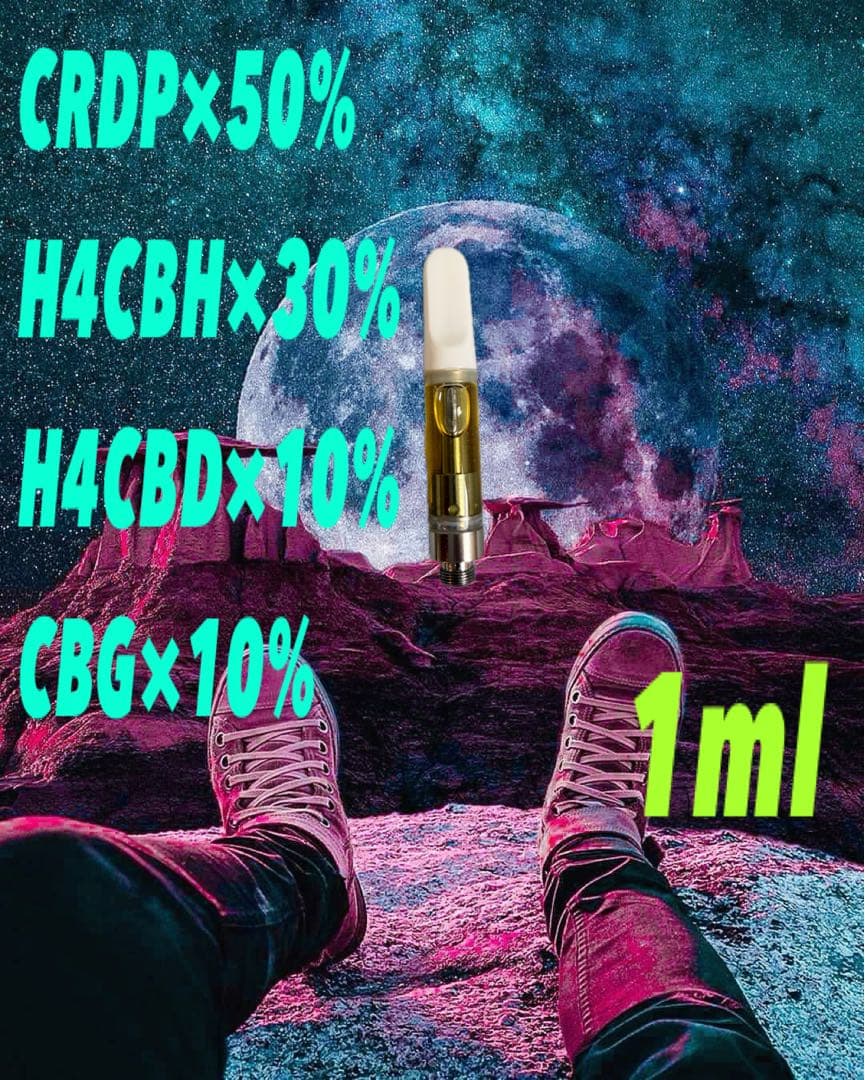 CRDP×H4CBH×CRDリキッド 1ml 規制前赤字セール - メルカリ