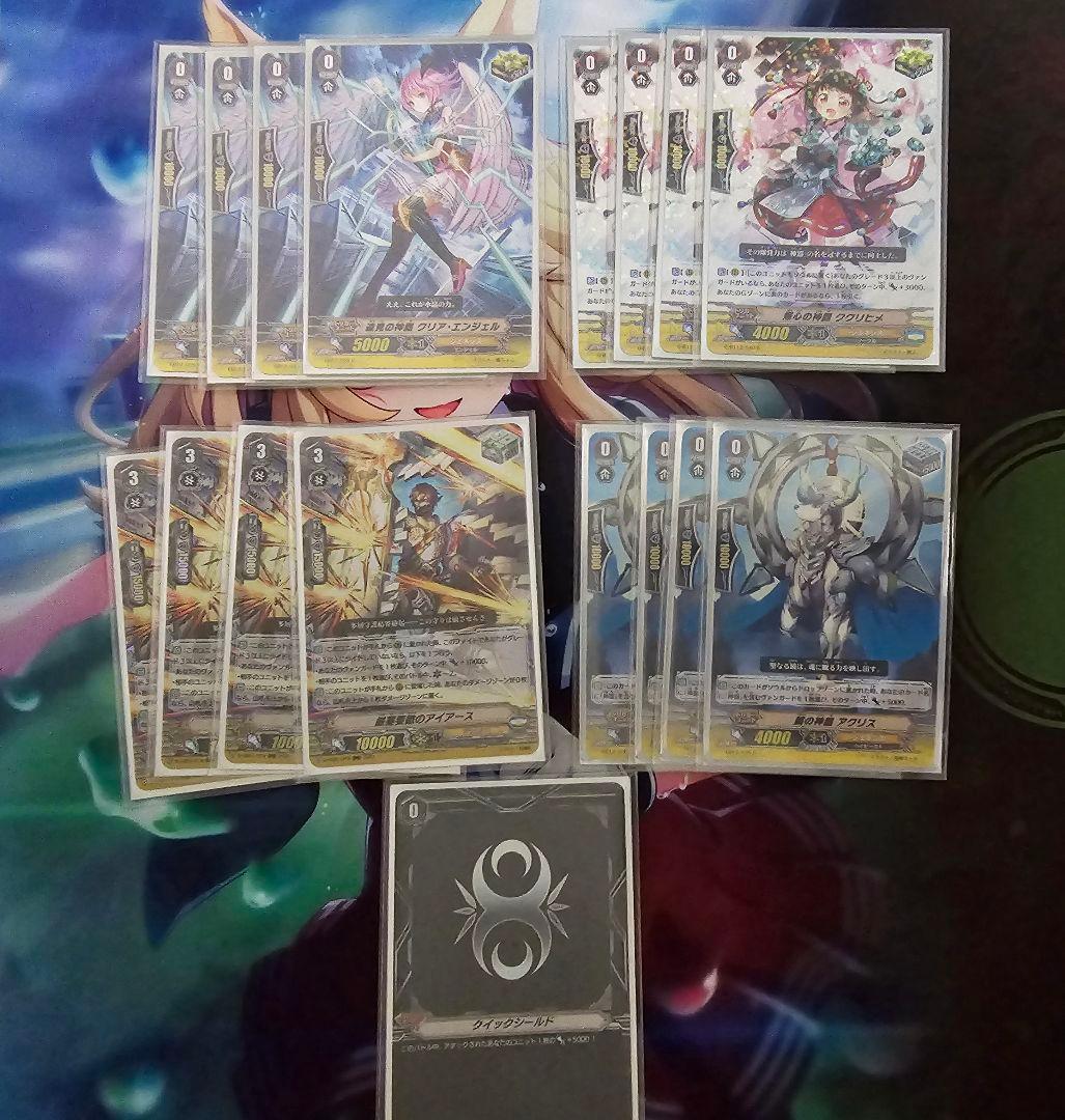ミネルヴァ高レアデッキ+パーツ Pスタン Gスタン スリーブ3種 - メルカリ