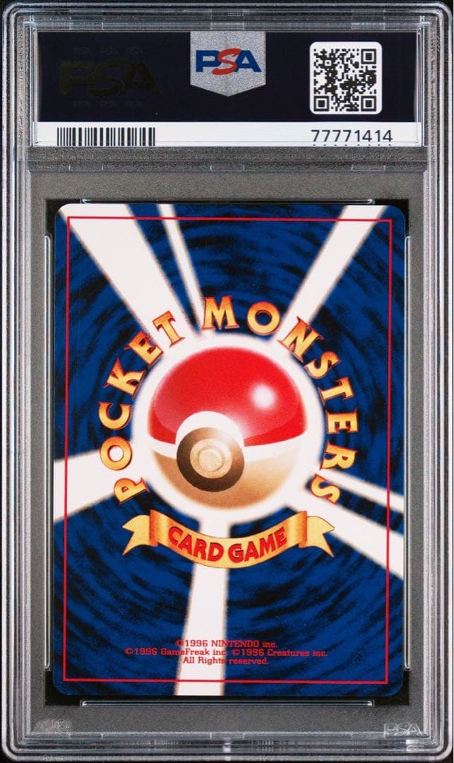 ☆PSA10 わるいゲンガー LV.32 旧裏 094 ポケモンカード - メルカリ