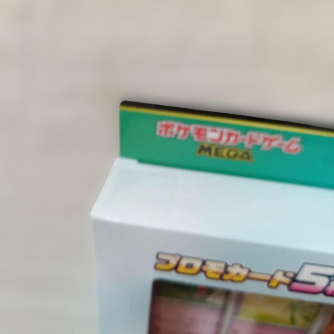 ポケモンカードゲーム ムニキスゼロ シュリンク無しBOXメガエルレイド