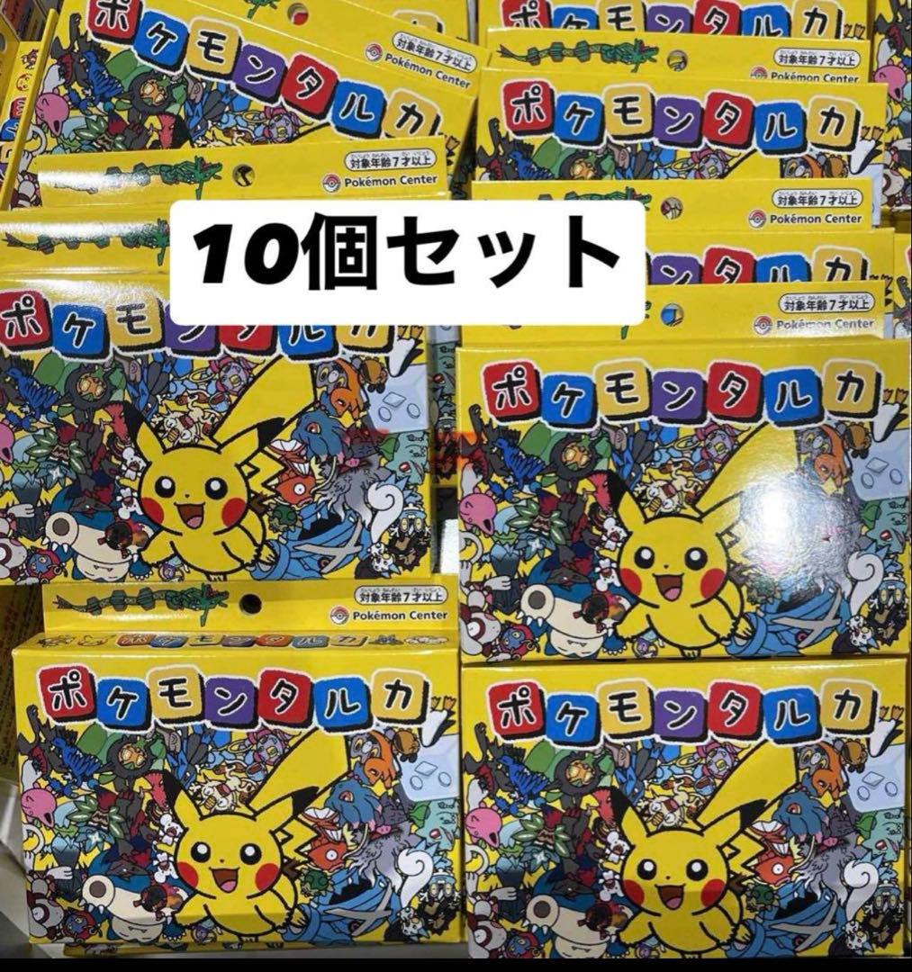 ラスト 200セット限定 日本ダーツ祭り ずんだもん 2024 サマーバージョン