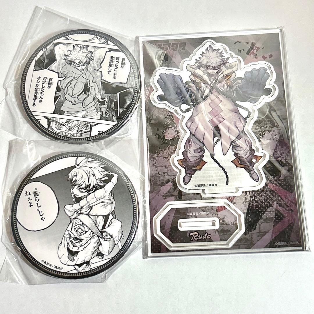 04 アクリルスタンド 缶バッジ ルド ガチアクタ くじ引き堂 原作絵 ガチアクタ」ガチクジ | くじ引き堂