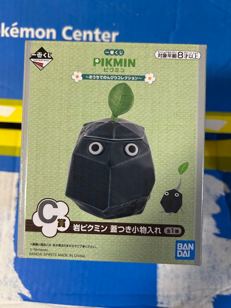 ピクミン 1番くじ ラストワン C賞 D賞 プレートコレクション F賞