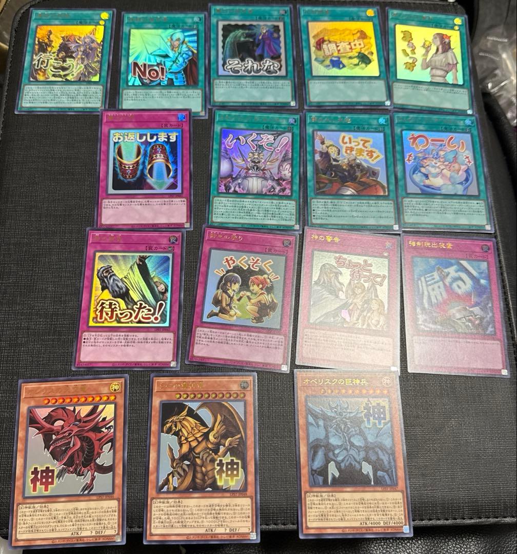 LIMITED PACK STAMP EDITION 48種コンプ まとめ - メルカリ