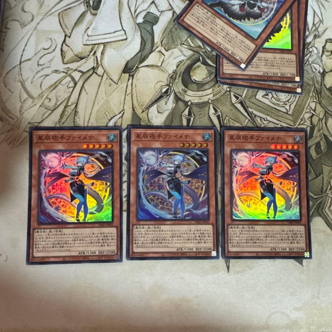 遊戯王 ドラゴンテイル デッキパッツ