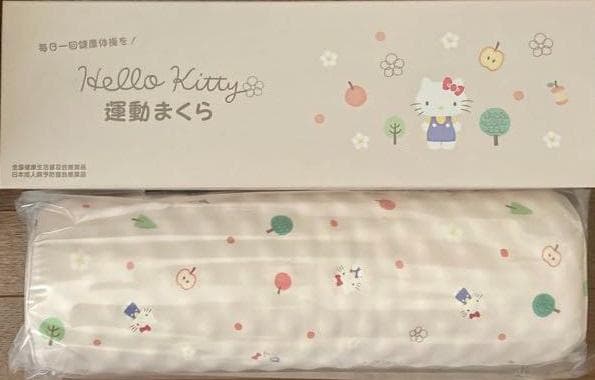 あおたけ運動枕キティちゃんデザイン 日本直販総本社 - メルカリ