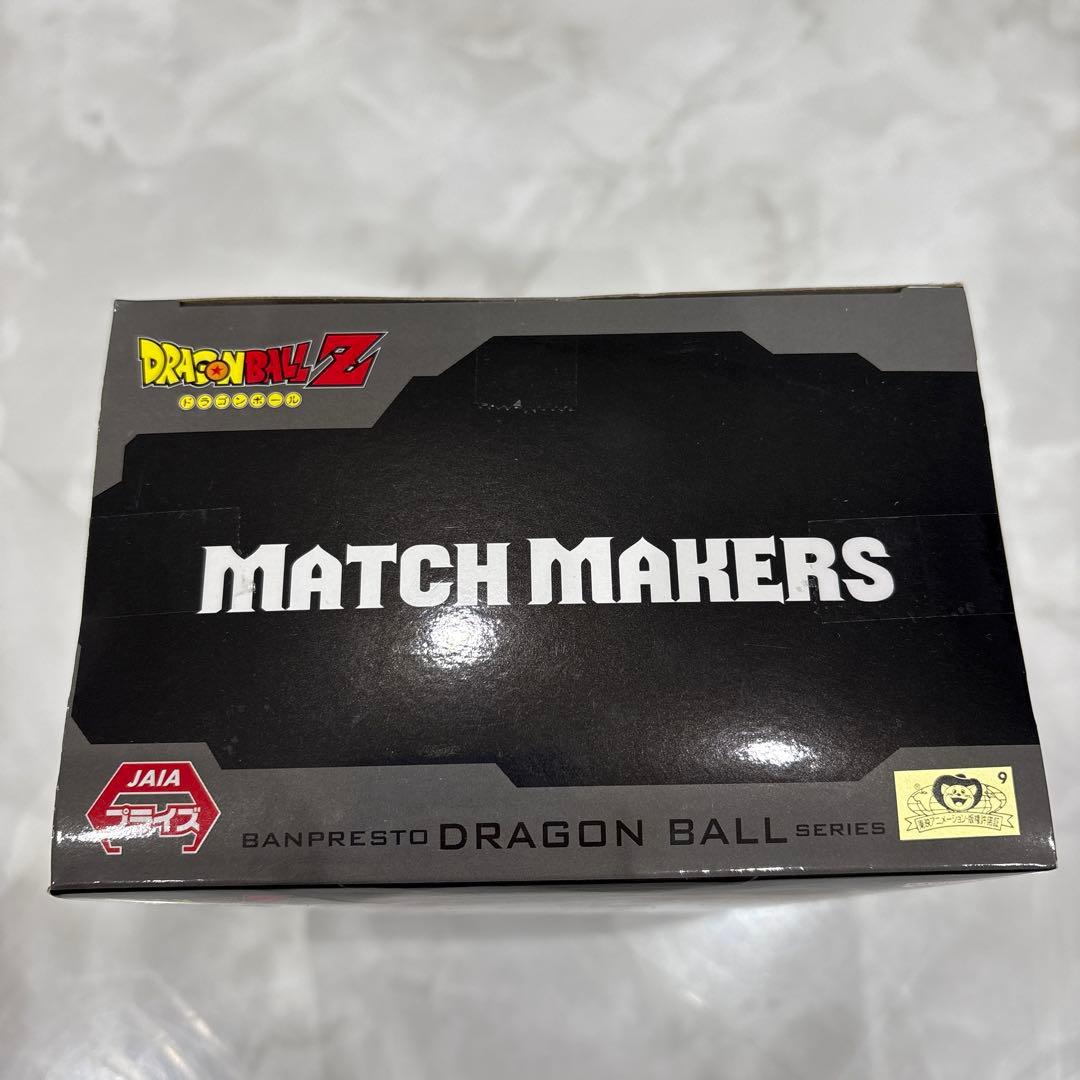 ドラゴンボール 一番くじ E賞 バビディ MASTERLISE おまけ付き 悟飯