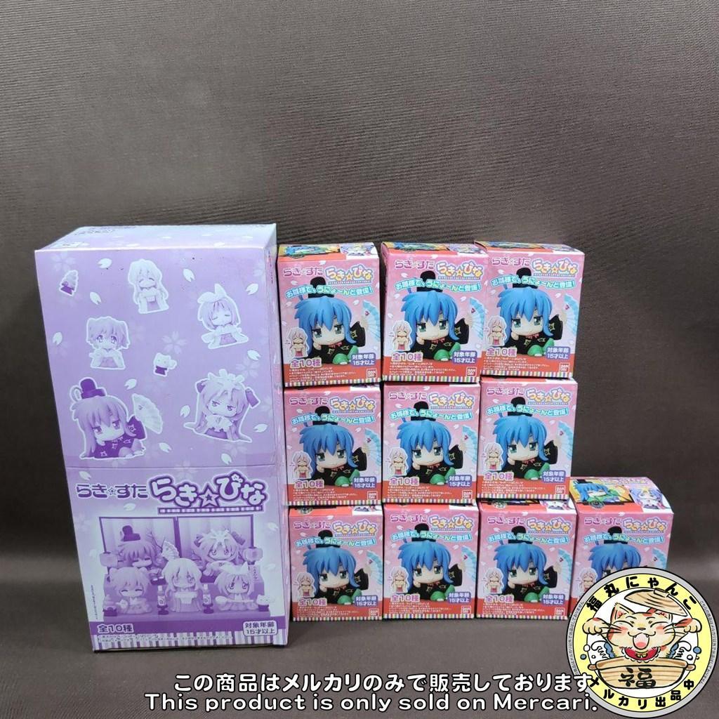 未開封品】 らき☆すた らき☆びな 全10種セット バンダイ - メルカリ