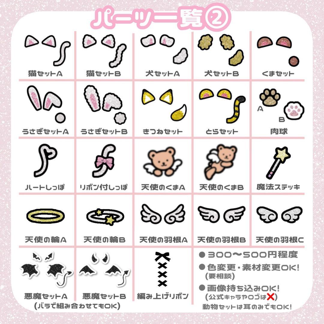 うちわ文字 オーダー 1連2連 連結文字 折りたたみ文字 ハングル 応援