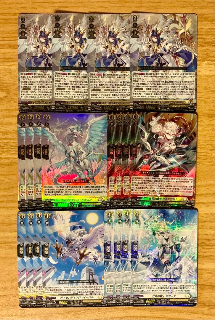 竜魂鳴導 リィエル＝ドラコニス 関連パーツ 4コン - メルカリ
