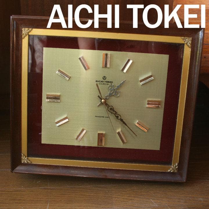 愛知時計 AICHRON-S レトロモダン 掛時計 電池式 昭和 - メルカリ