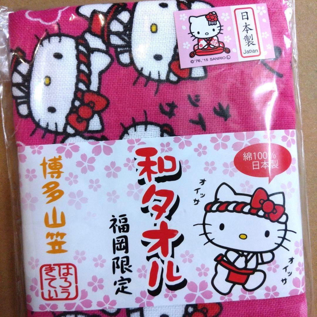 ご当地キティ和タオル 福岡限定 博多山笠 - メルカリ