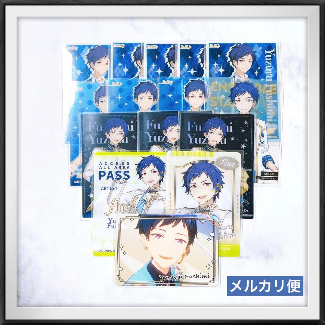 新品☆ あんスタ 弓弦 DREAM LIVE くじ クリア カード チップス - メルカリ