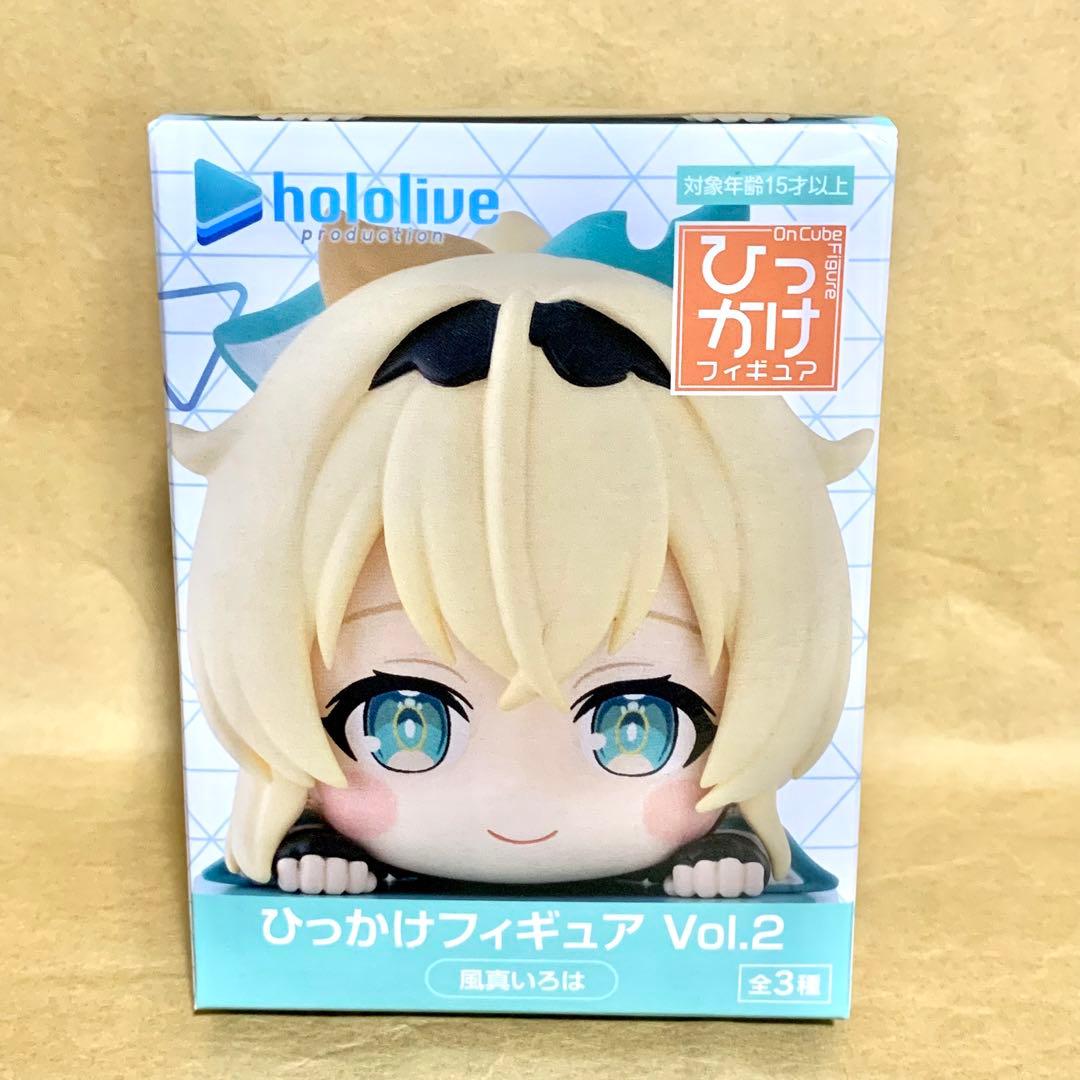 ホロライブ ひっかけフィギュア 風真いろは Vol.2【新品未使用・未開封