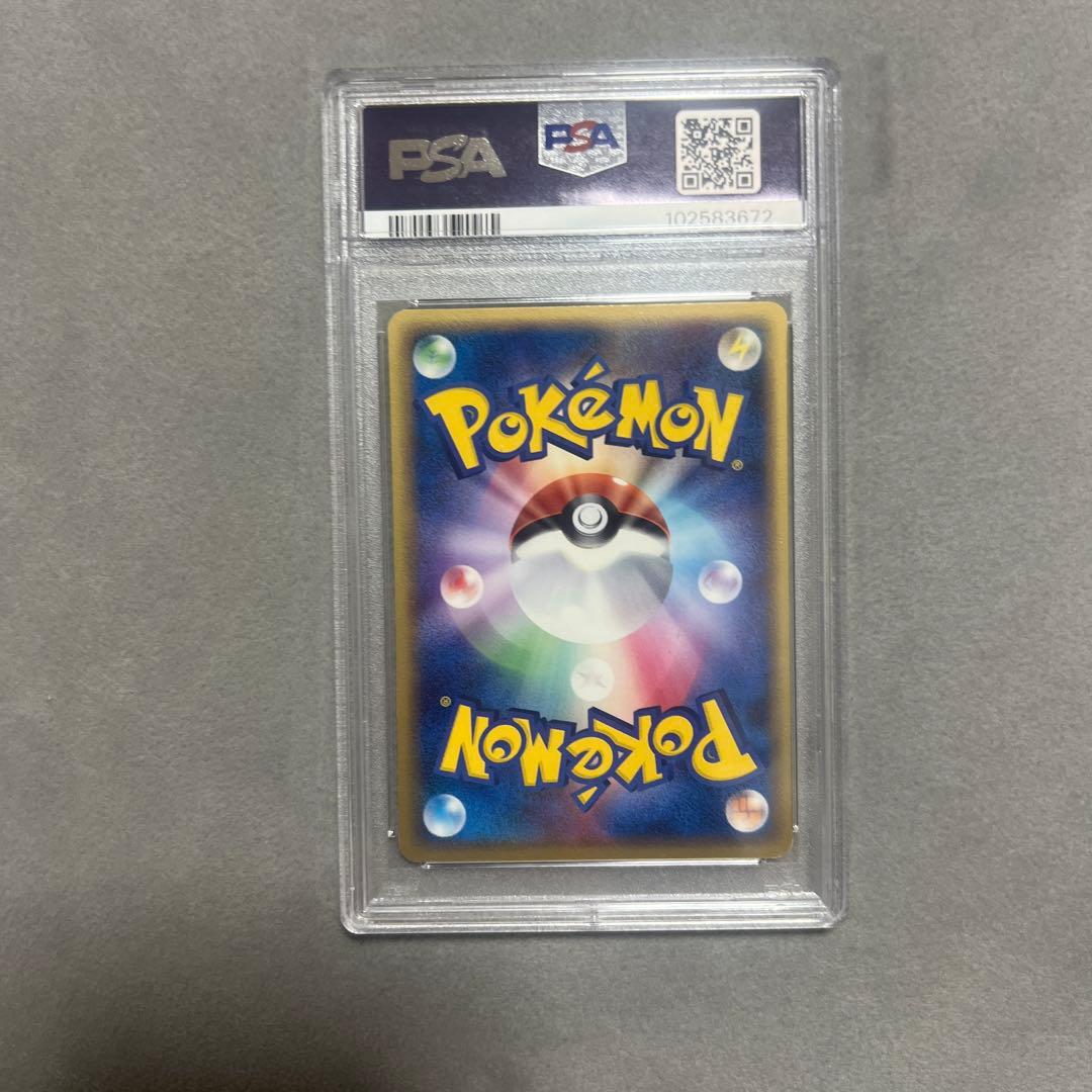 ブラッキーex ☆ 拡張パック 金の空、銀の海 091/106 PSA9