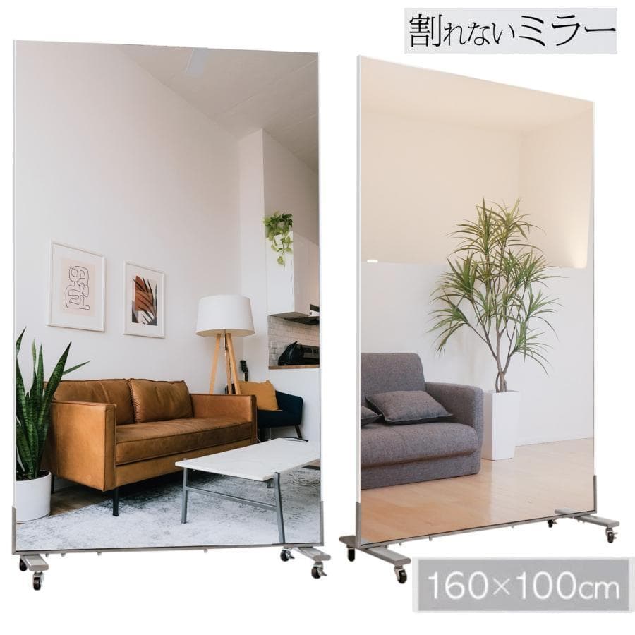 フィルムミラー 全身鏡 幅100x160cm 軽壁掛け鏡 白 キャスター付 楽天市場】【25日はP最大10倍&1,000円cp！】全身鏡 フィルムミラー