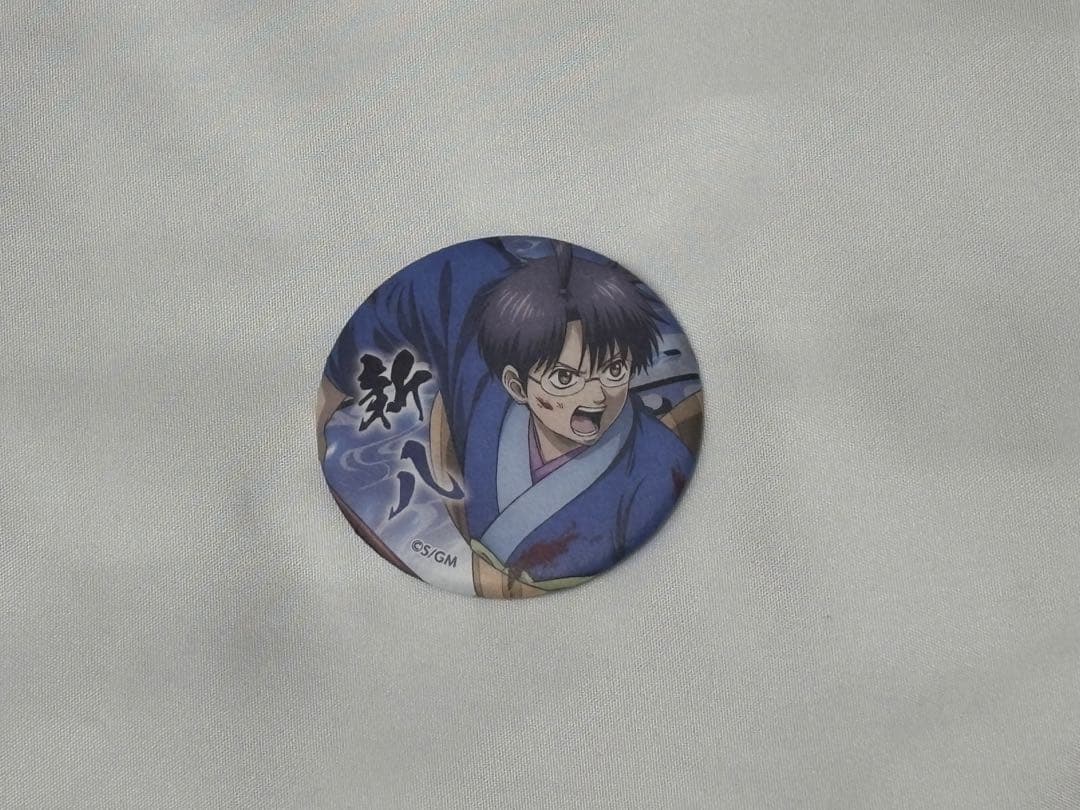 銀魂 吉原大炎上 アニメイトフェア 缶バッジ 志村新八 - メルカリ