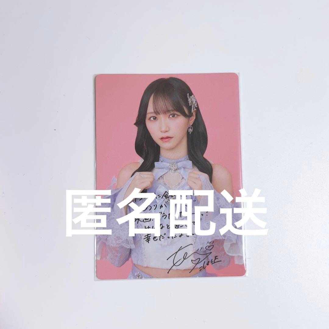 LOVE 7th ANNIVERSARY サイン入りカード 野口衣織 映画 - メルカリ