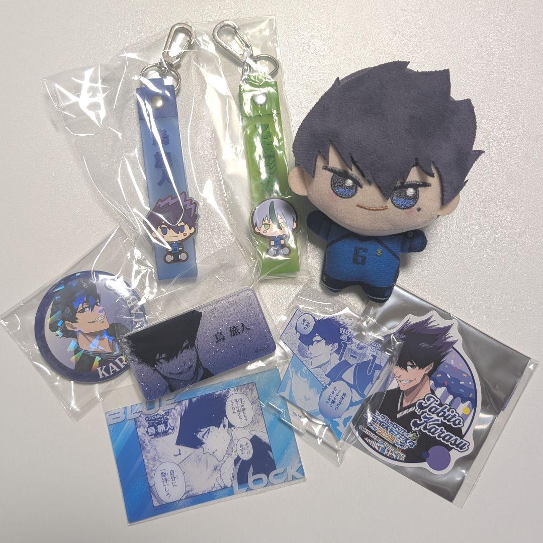 ブルーロック 烏旅人 まとめ売り - メルカリ