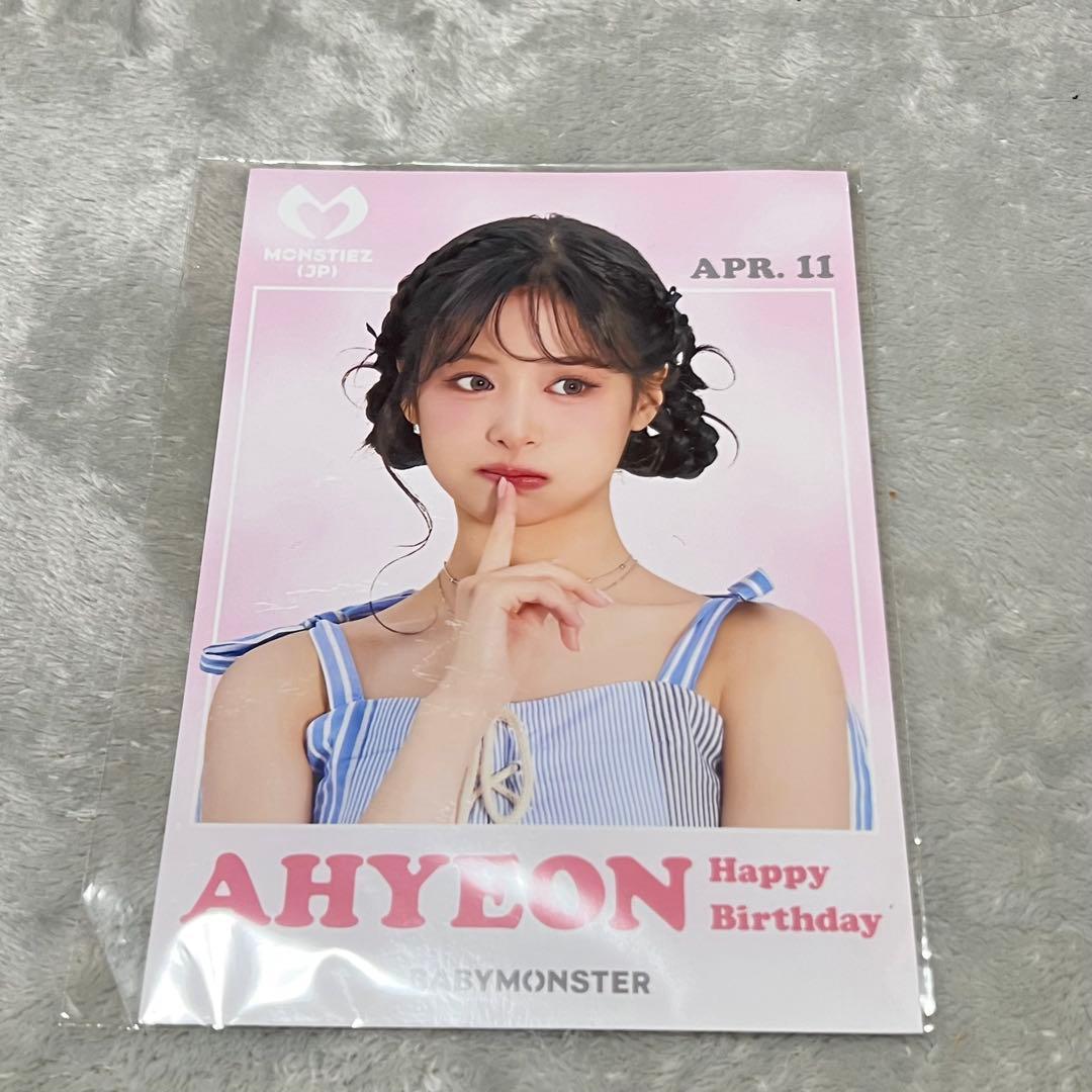 BABYMONSTER ベビモン アヒョン バースデービッグフォト センイル