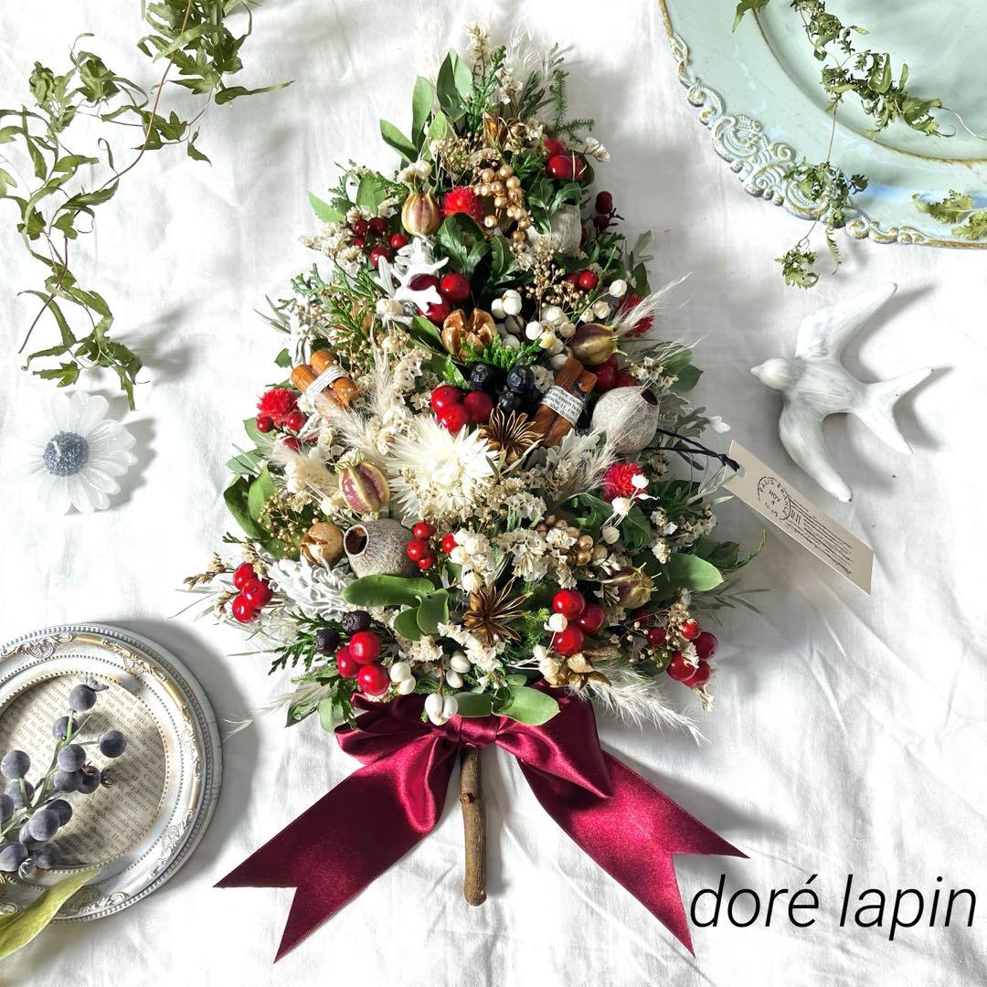 〜❇︎〜クリスマスツリー型壁掛けドライフラワー縦型アレンジ〜❇︎〜 壁掛けクリスマスツリー ～木の実のナチュラルツリー～ ドライフラワー
