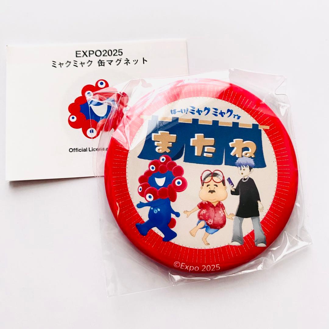 万博 ミャクミャク 缶マグネット - メルカリ