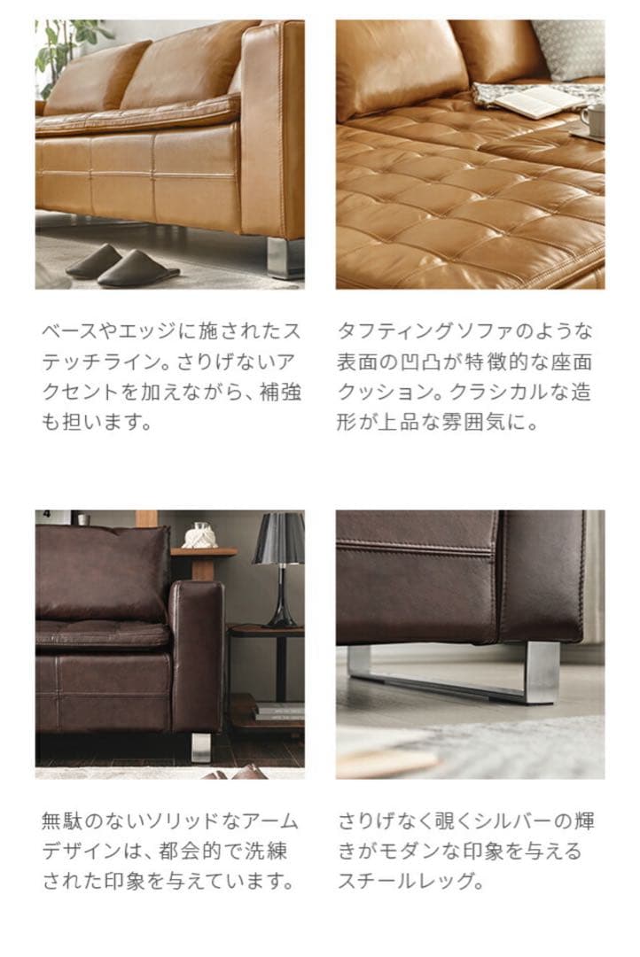 ARMONIAの本革コーナーソファ（美品、値下げ交 涉可） - メルカリ